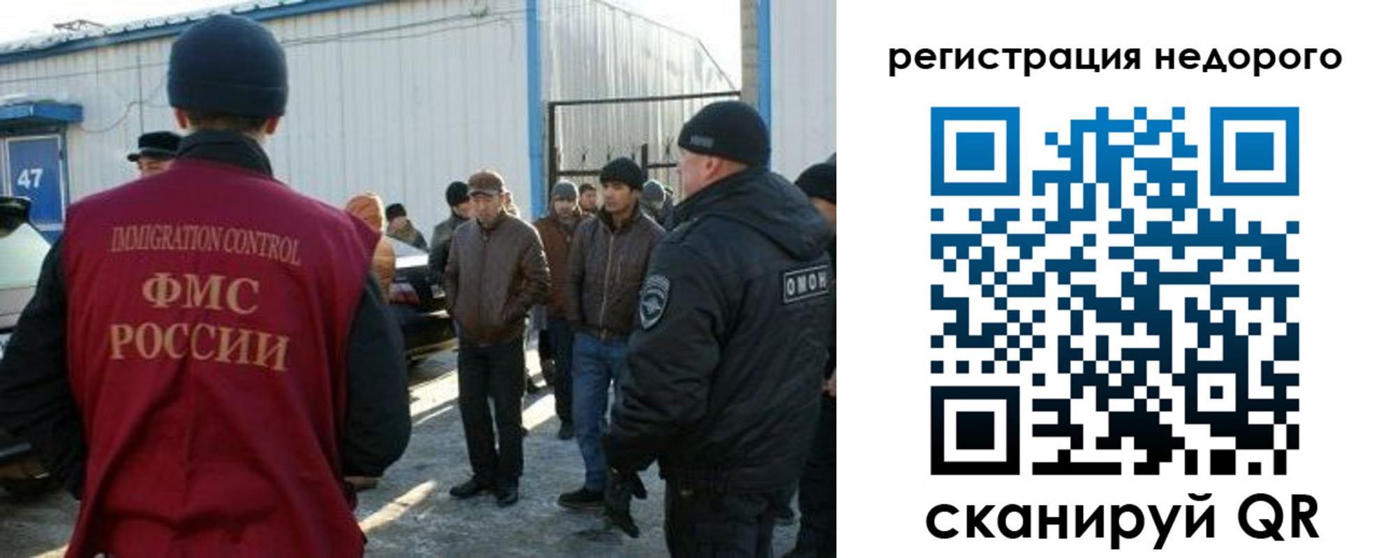 временная регистрация в Белёве